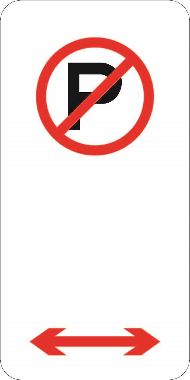 No Parking Parking Plate (225x450)